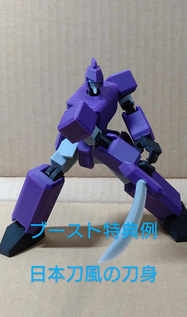 箱ロボ素体。オリジナルロボット DX量産型ラパンダー(3色カラー指定版※色指定可能) 全高約13cm ABS製フルアクションフィギュア さらにおまけ付 +ブースト特典有