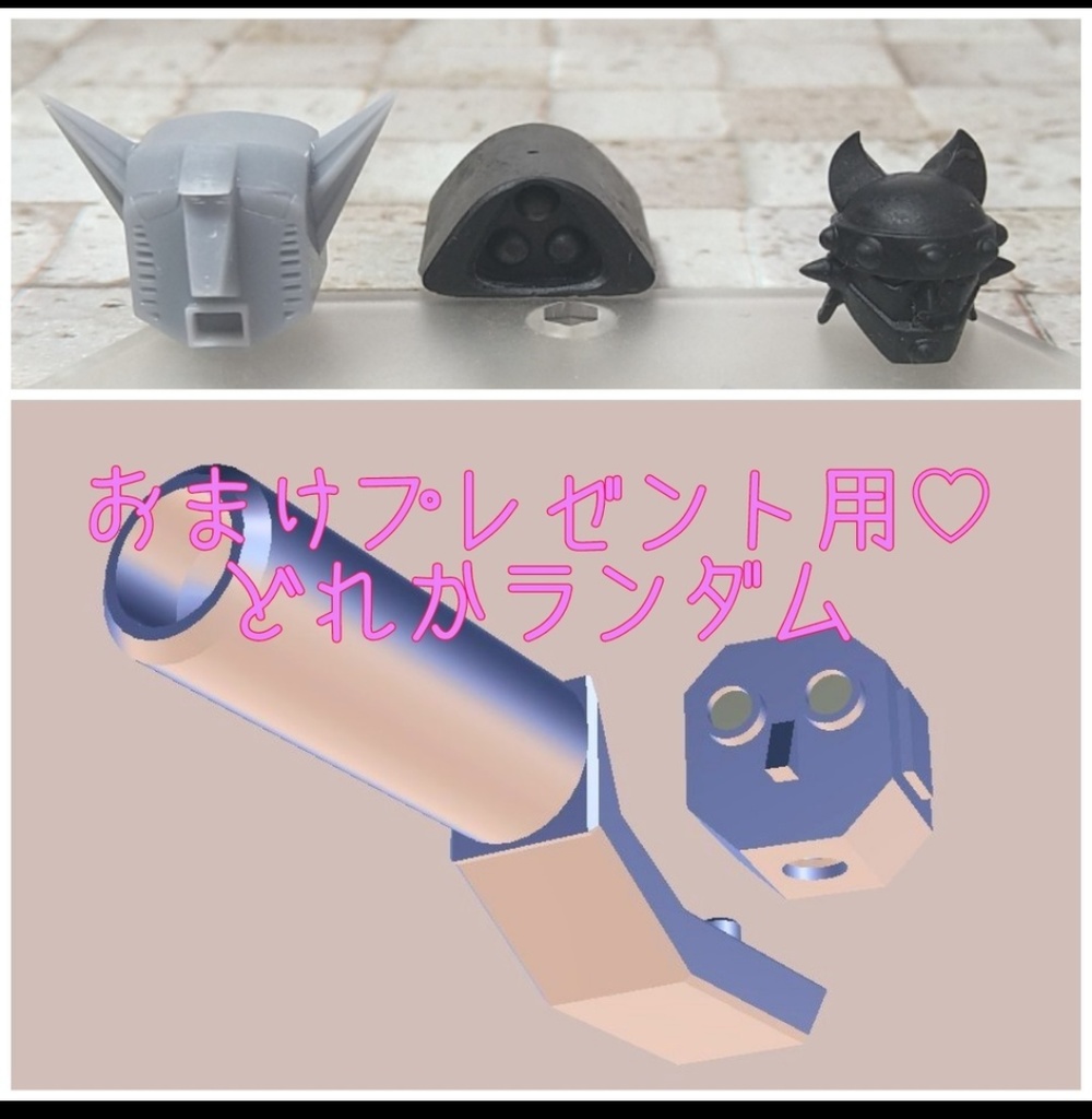 オリジナルロボット 箱ロボ素体 跳躍戦士ラパンダーV カラーver 全高13cm ABSフルアクションフィギュア おまけ付!