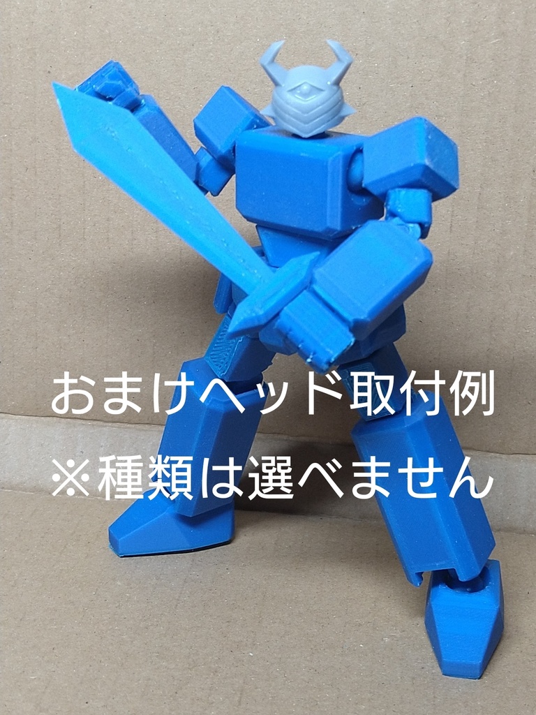 箱ロボ素体。オリジナルロボット 量産型ラパンダー（単色版※色