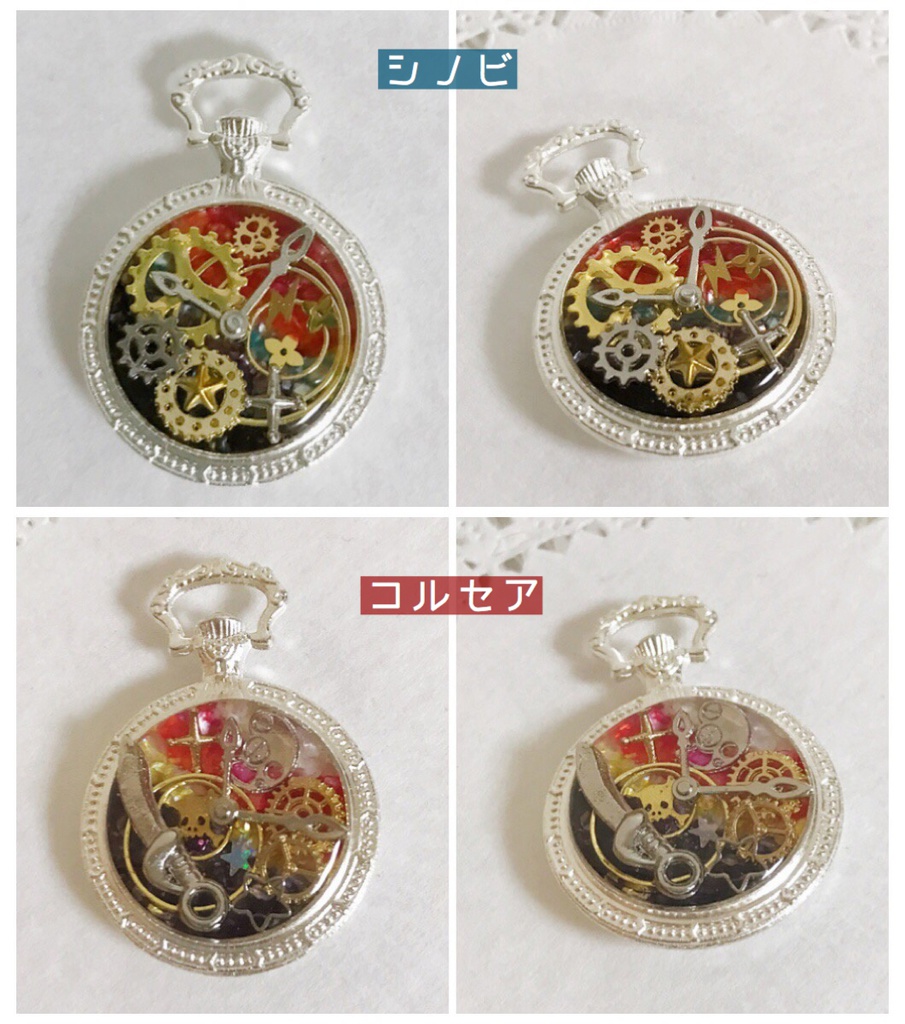 職別イメージ懐中時計型アクセサリー【剣/弓】