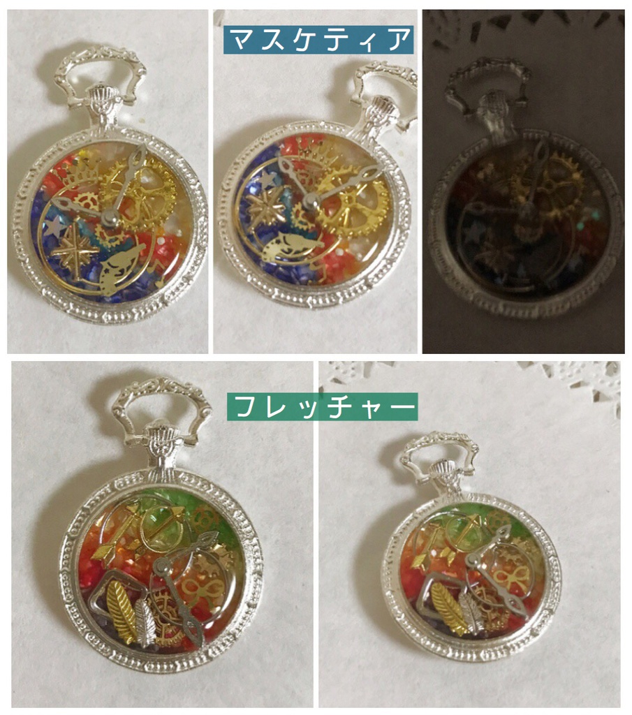 職別イメージ懐中時計型アクセサリー【剣/弓】