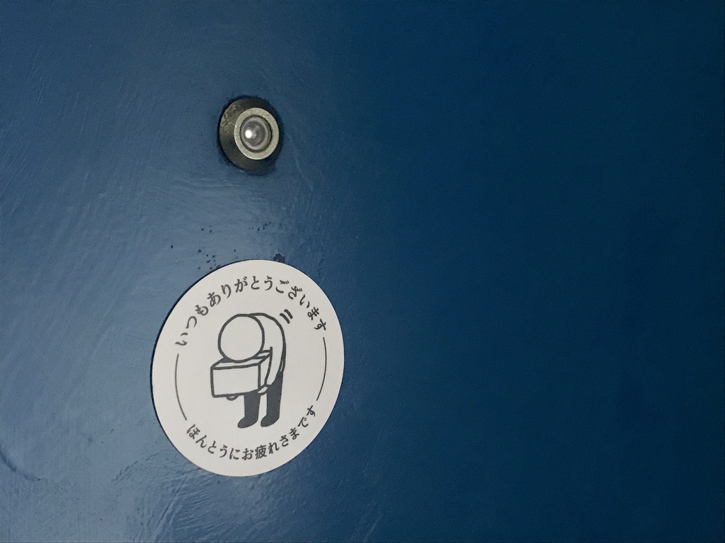 ありがとうマグネット