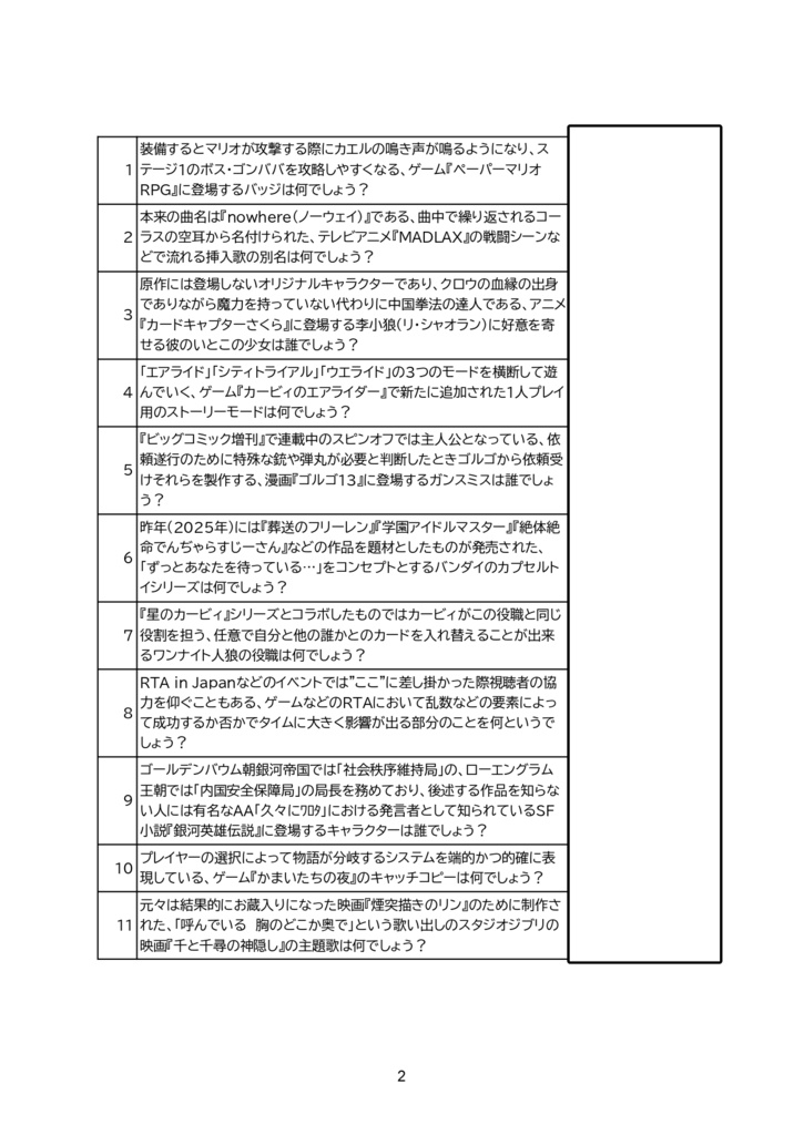 Concertino in Blue