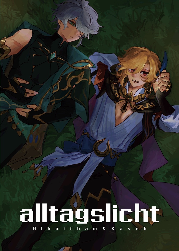 alltagslicht