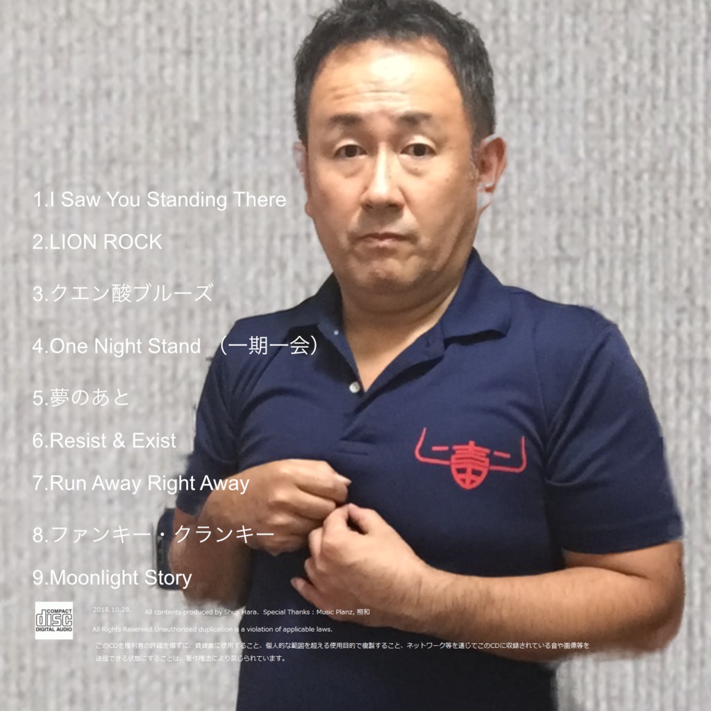 真っ黒なものは洗いたくなる