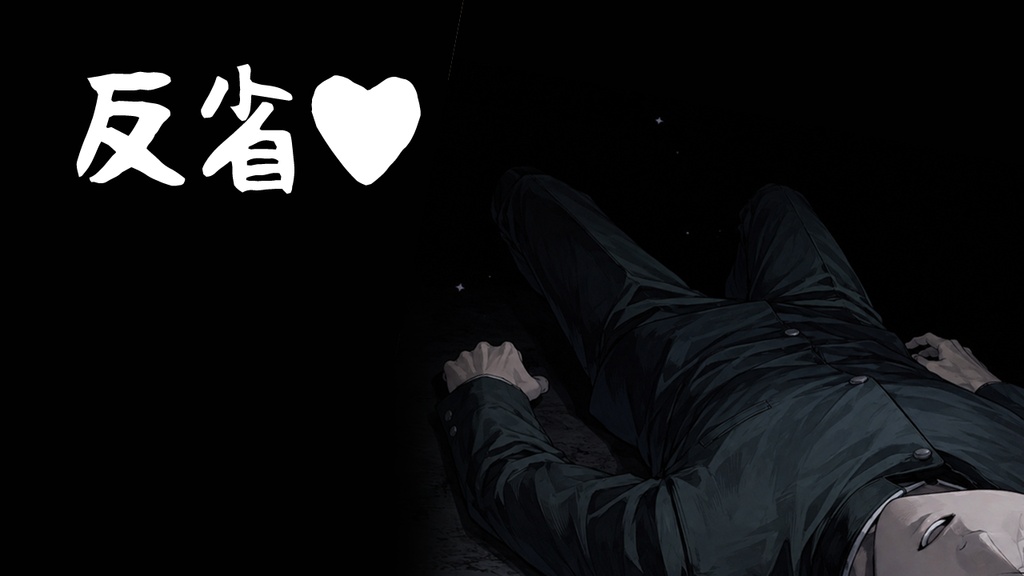 反省反省反省反省反省反省反省反省反省反省反省反省反省反省