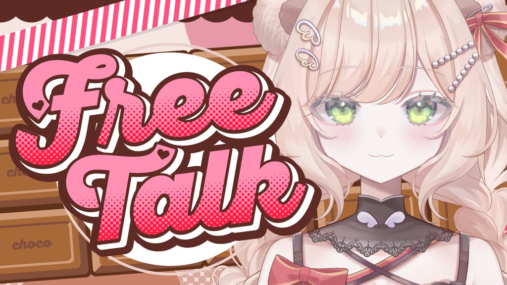 【Youtubeサムネイル】🍫雑談【バレンタイン💖】