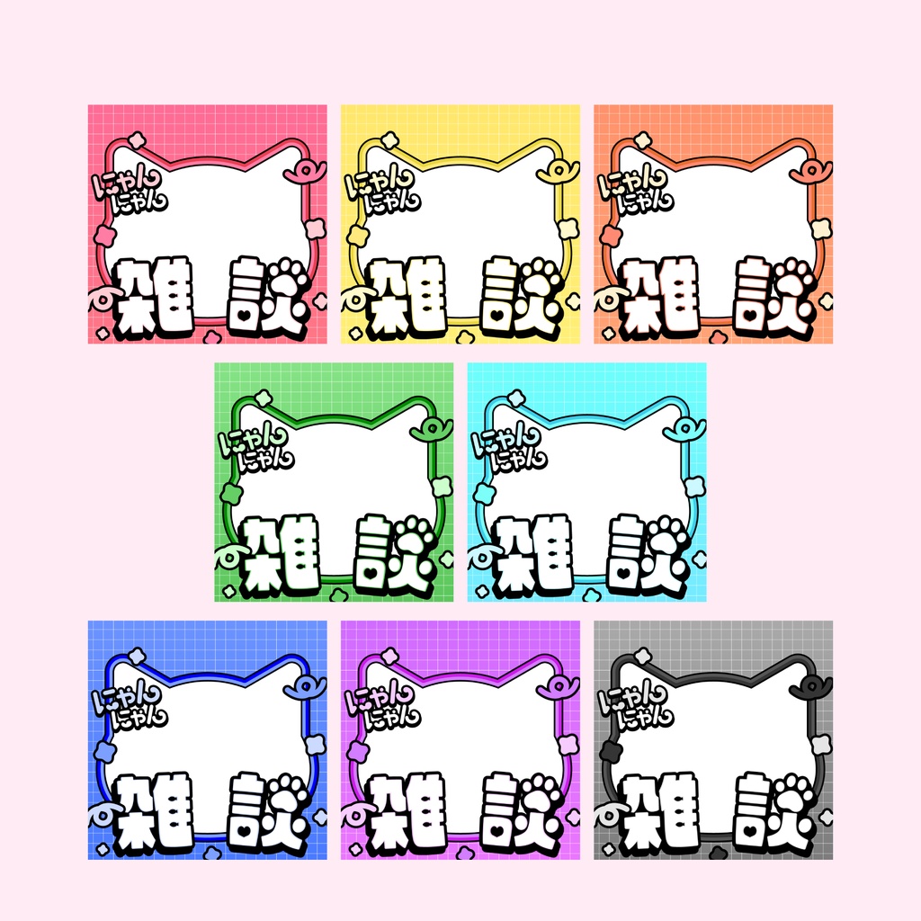 【正方形サムネイル】にゃんにゃん雑談【IRIAM🐱】