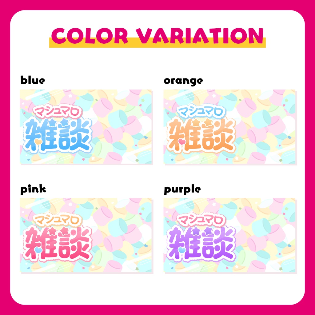 【🦄Youtubeサムネイル】マシュマロ雑談