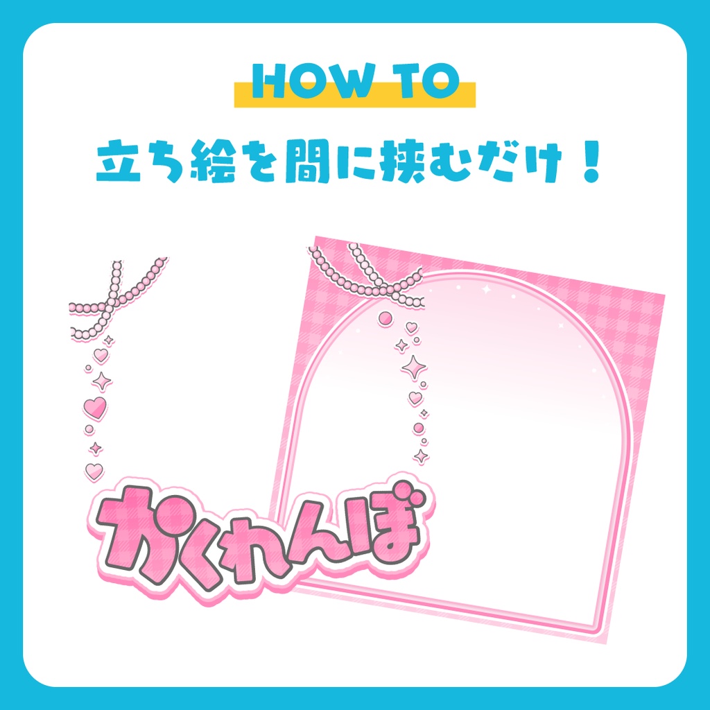 【🌈1:1サムネイル】かくれんぼ配信【IRIAM等】