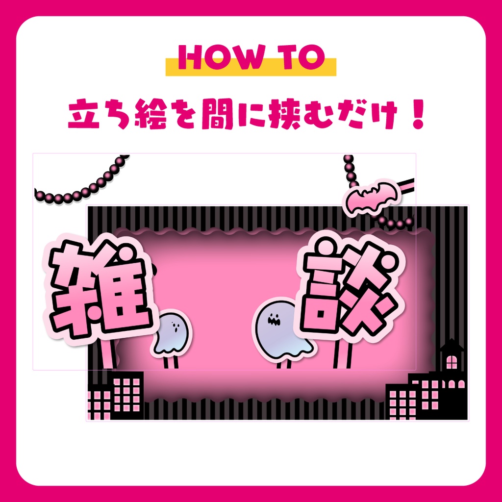 全5色❤️雑談・歌枠ハロウィンセット【Youtube10月👻】