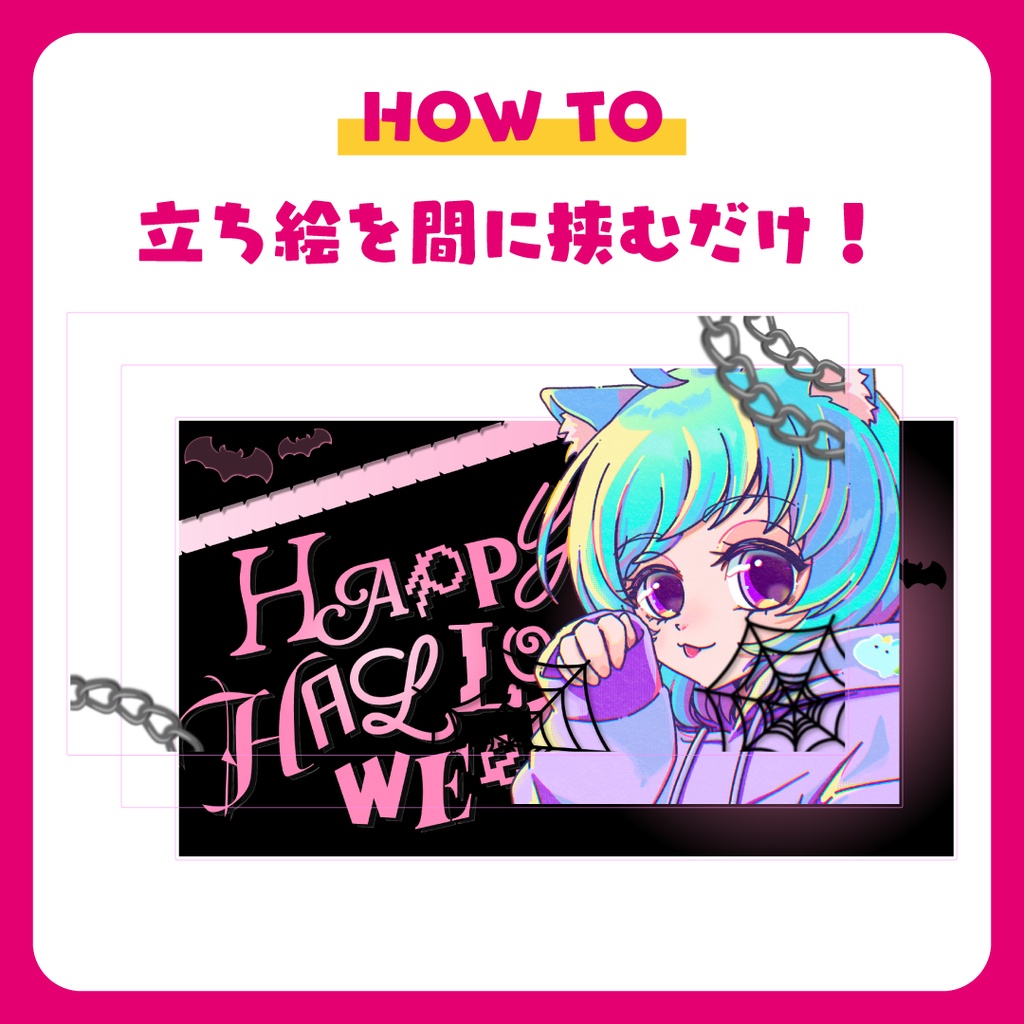 全4色❤️使いやすいハロウィン配信素材【Youtube10月🕷️】