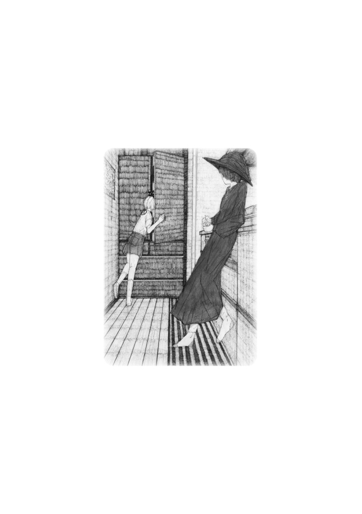 歌集『いつかの日曜日』