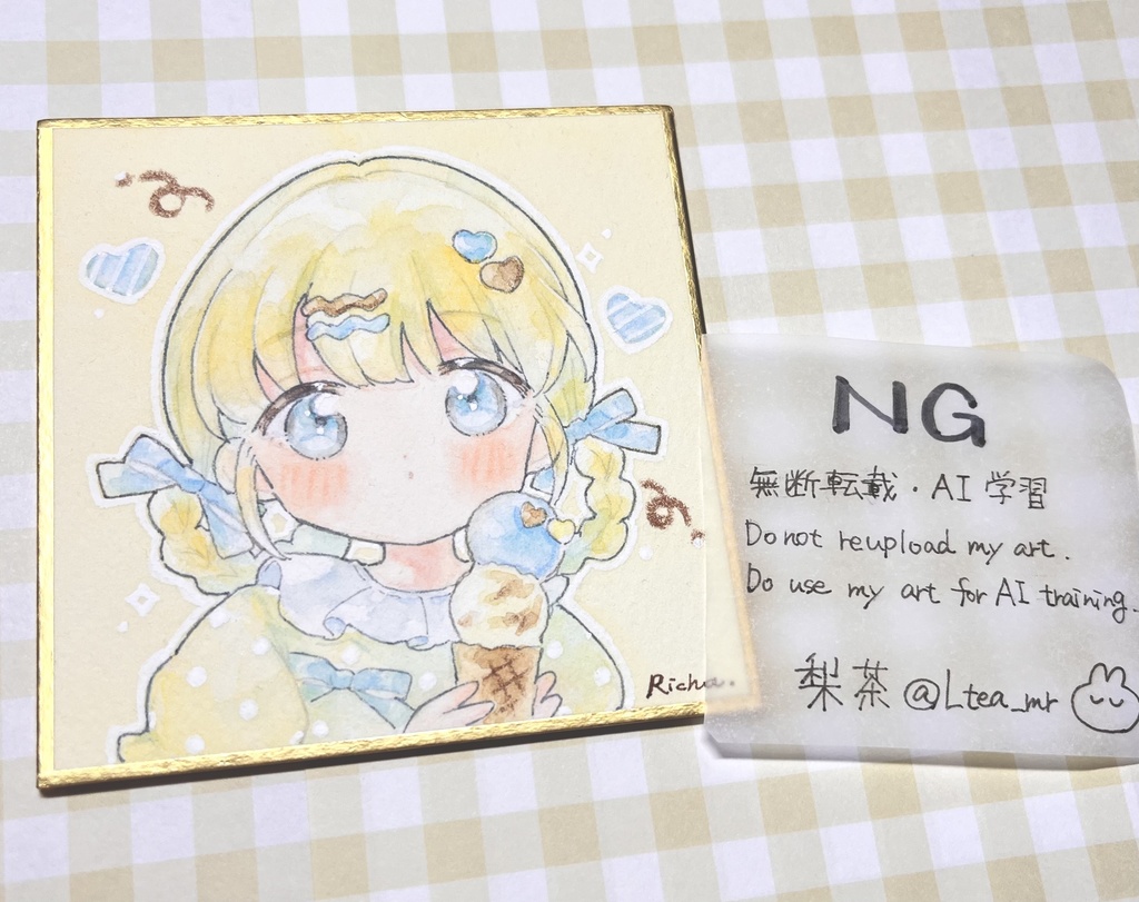 豆色紙原画【レモン&ソーダアイス】
