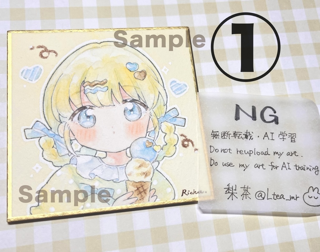【豆色紙原画】