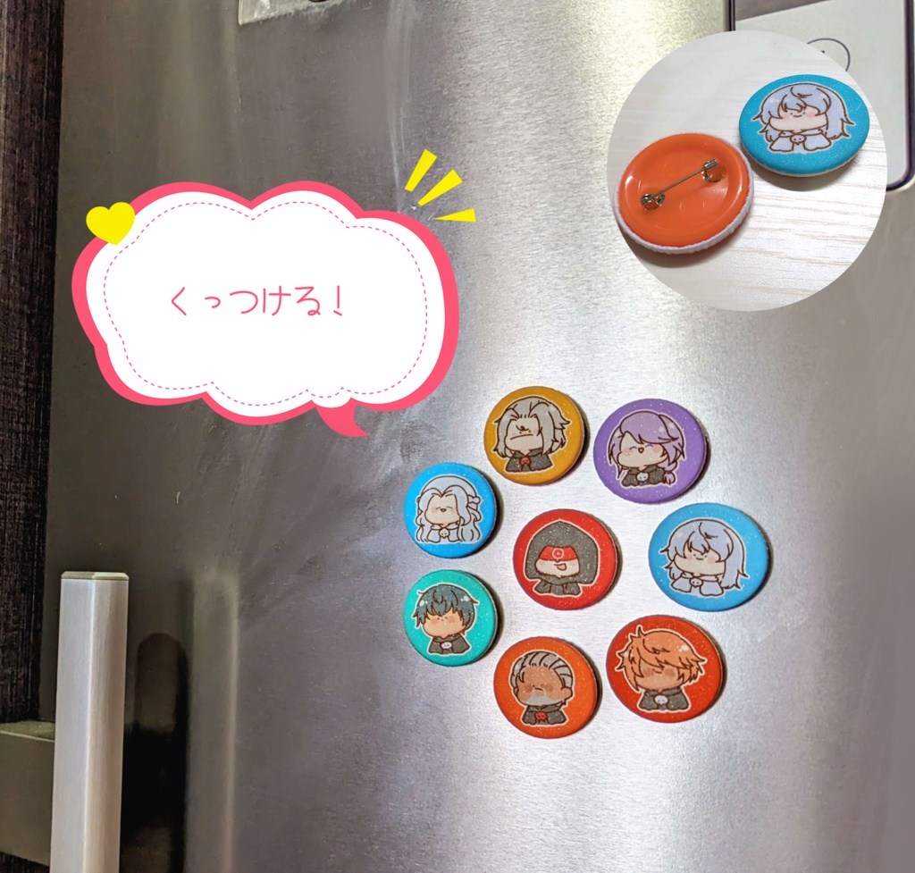 【FF14】3.2cm マグネット缶バッジ【至天編】