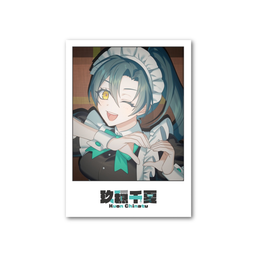 玖穏千冬 チェキ風カード