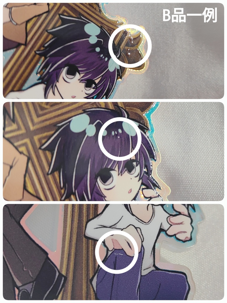 アクリルキーホルダー