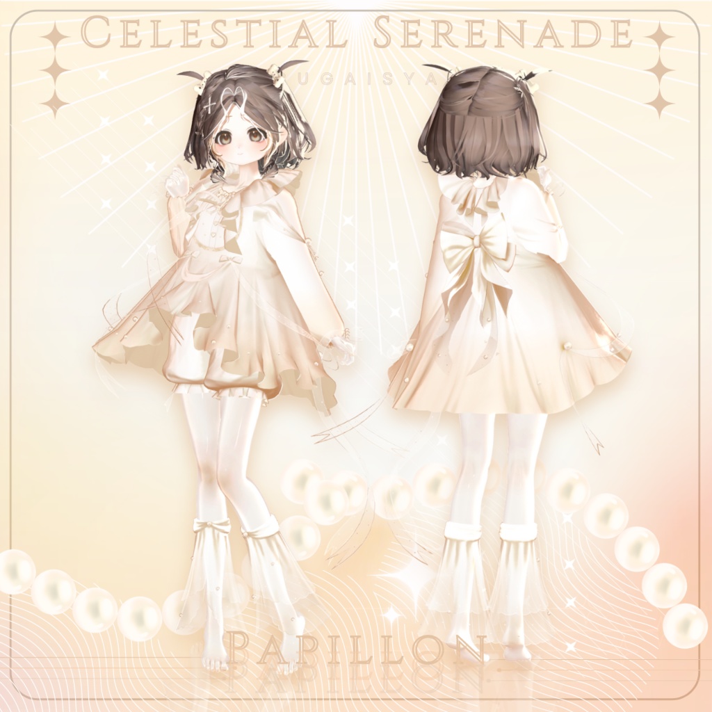 VRC用衣装「CelestialSerenade」【Fleza/マヌカ/パピヨン対応】