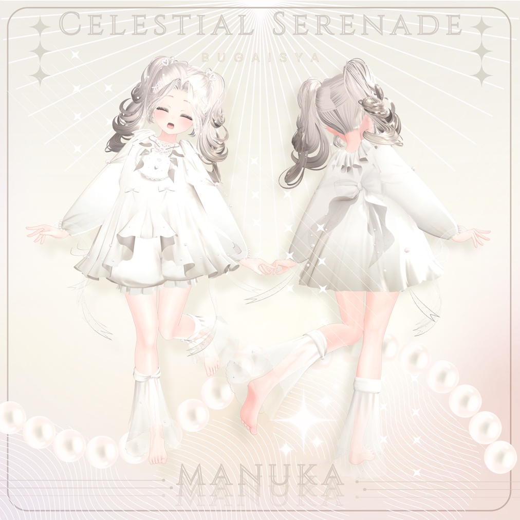 VRC用衣装「CelestialSerenade」【Fleza/マヌカ/パピヨン対応】