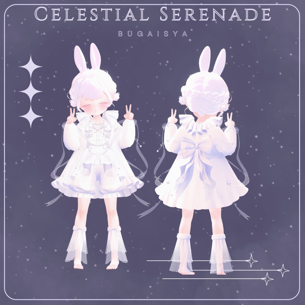 VRC用衣装「CelestialSerenade」【Fleza/マヌカ/パピヨン対応】