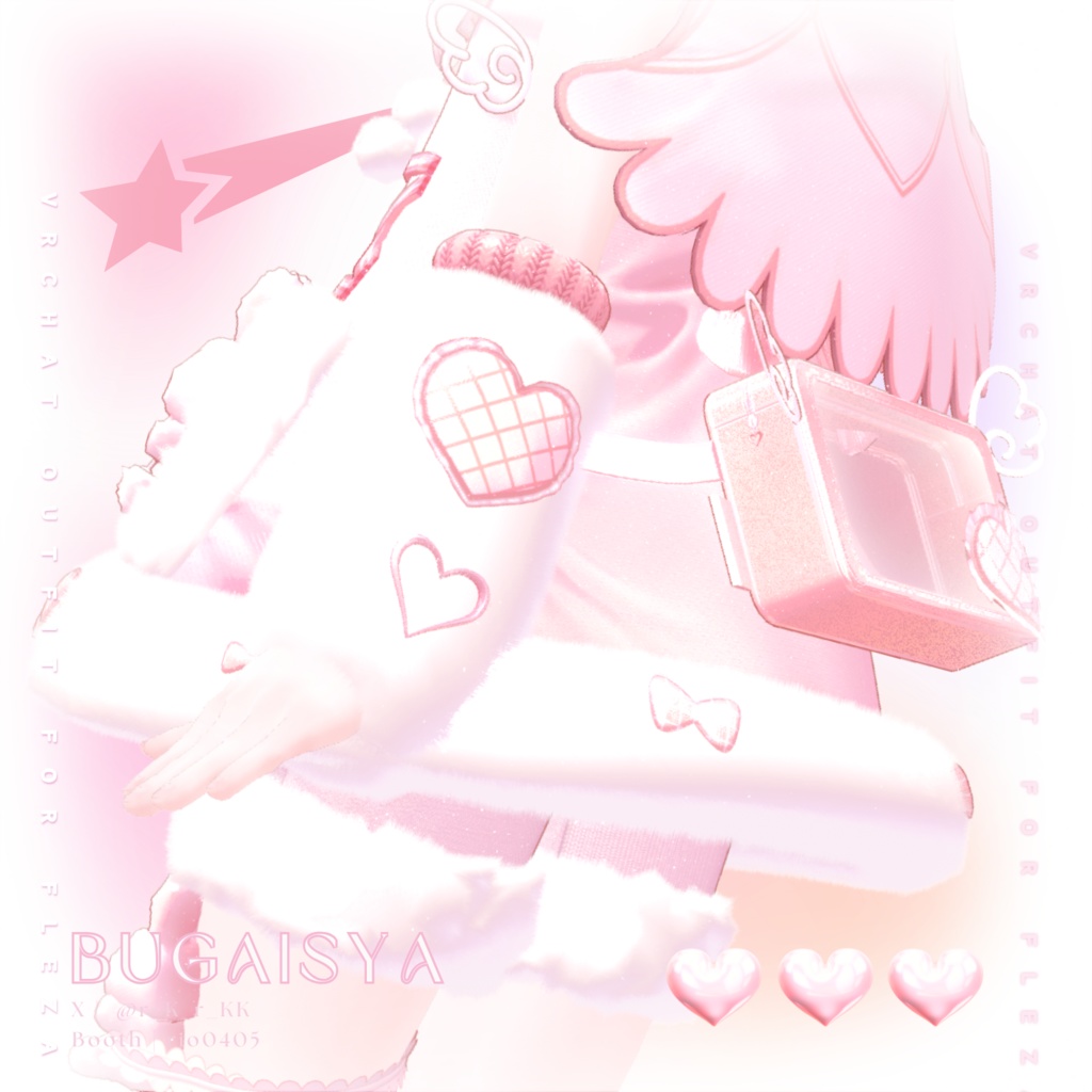 【VRC】Fleza専用衣装「CherubicFluffy」
