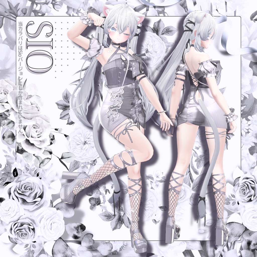 【VRC】衣装 「BlossomExcursion」【10アバター対応】