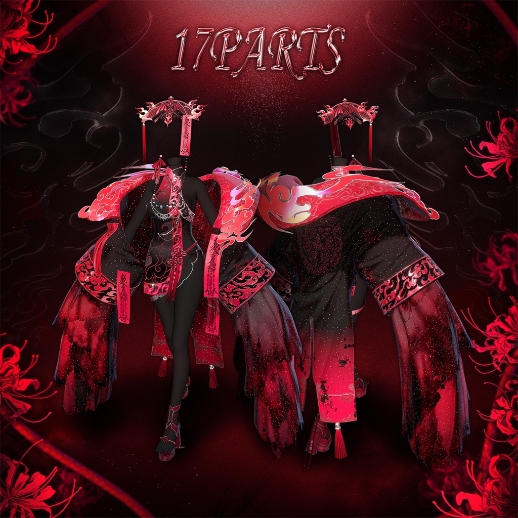 【VRC】衣装 「🖤❤️🔥Hell's Calling❤️🔥🖤」【森羅対応】