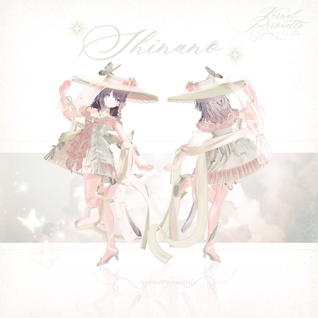 【VRC】衣装 🦋「VernalPirouette」🦋【11アバター対応】
