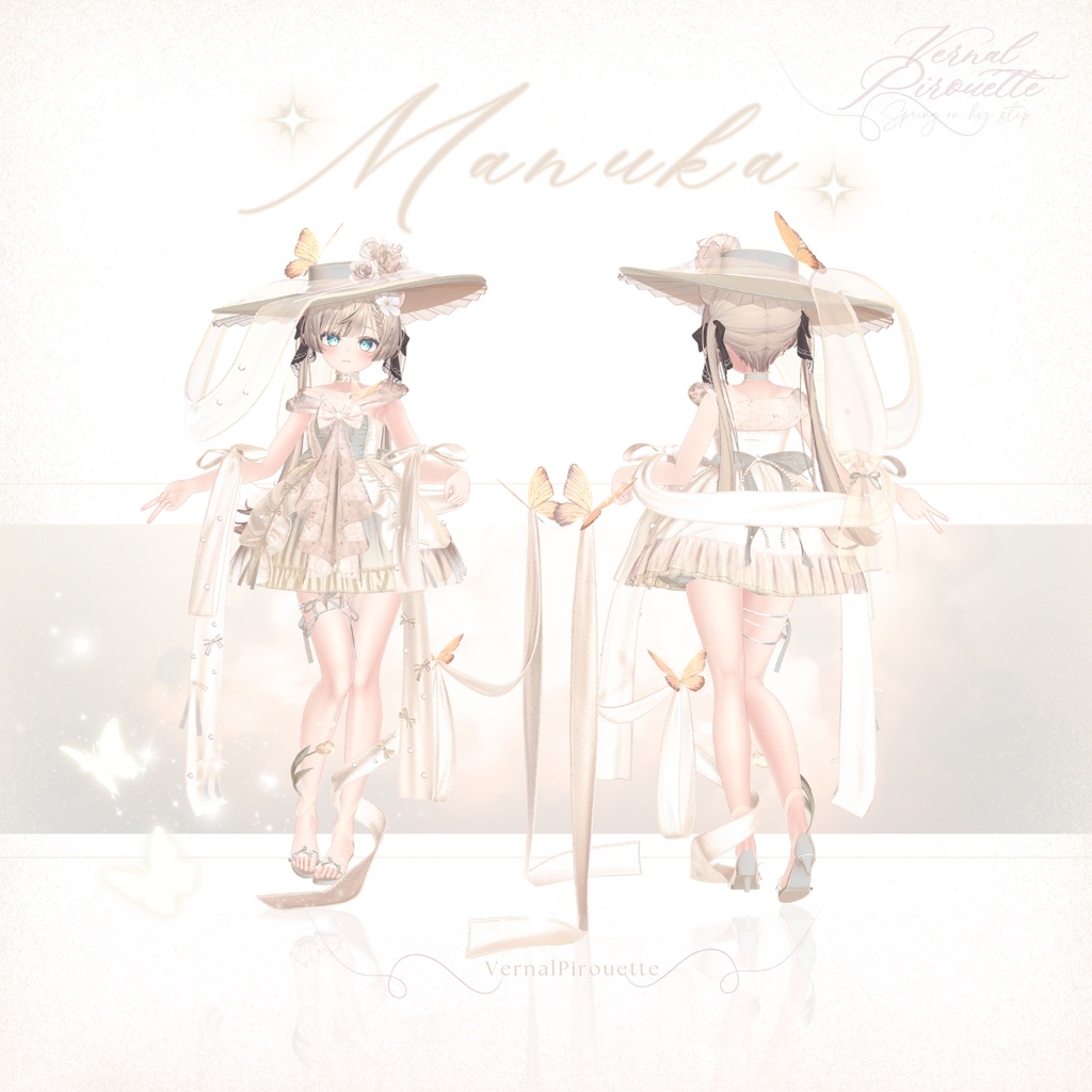 【VRC】衣装 🦋「VernalPirouette」🦋【11アバター対応】