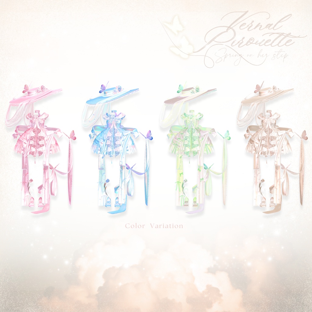 【VRC】衣装 🦋「VernalPirouette」🦋【11アバター対応】