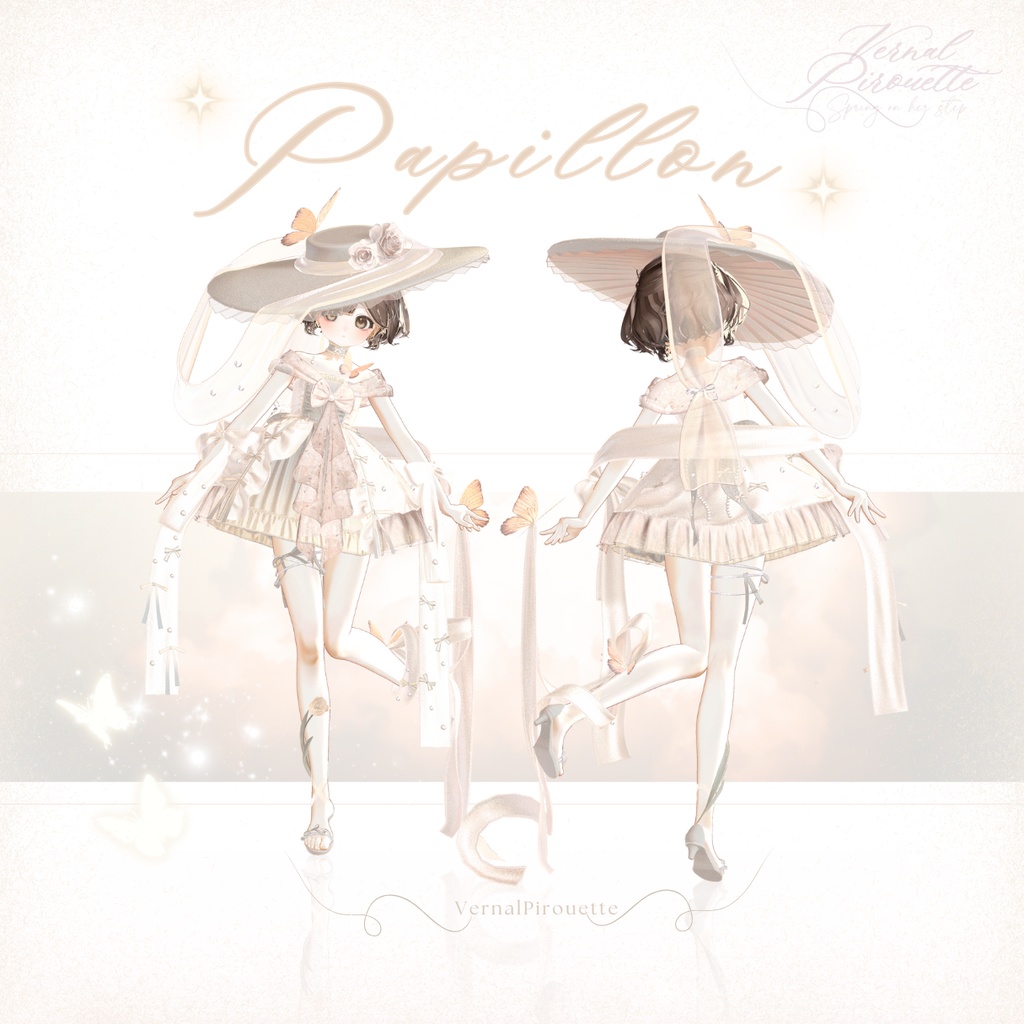 【VRC】衣装 🦋「VernalPirouette」🦋【11アバター対応】