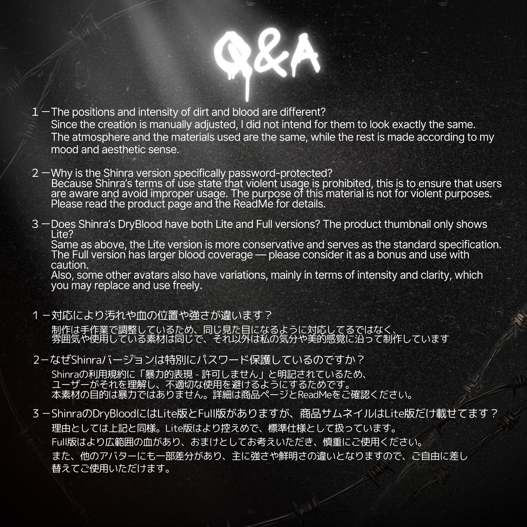 【4アバター対応】HorrorBodyTexture🩸