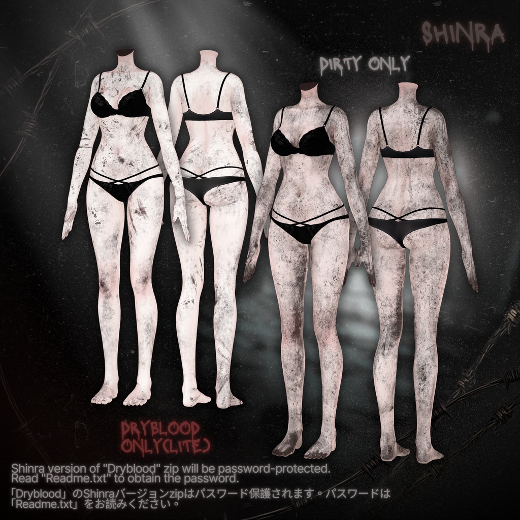 【4アバター対応】HorrorBodyTexture🩸