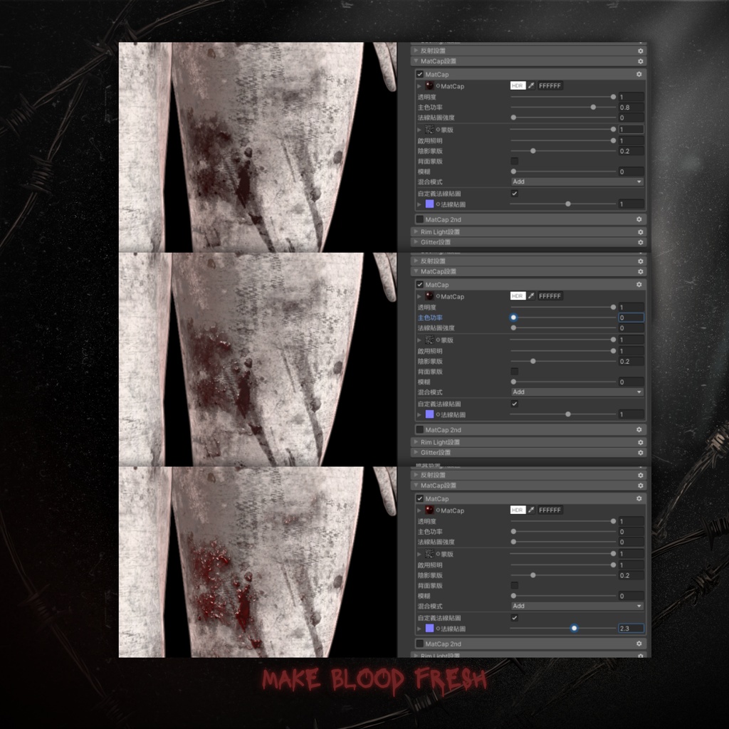 【4アバター対応】HorrorBodyTexture🩸