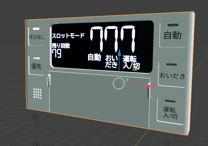 お風呂でぎゃんぶるだぜ