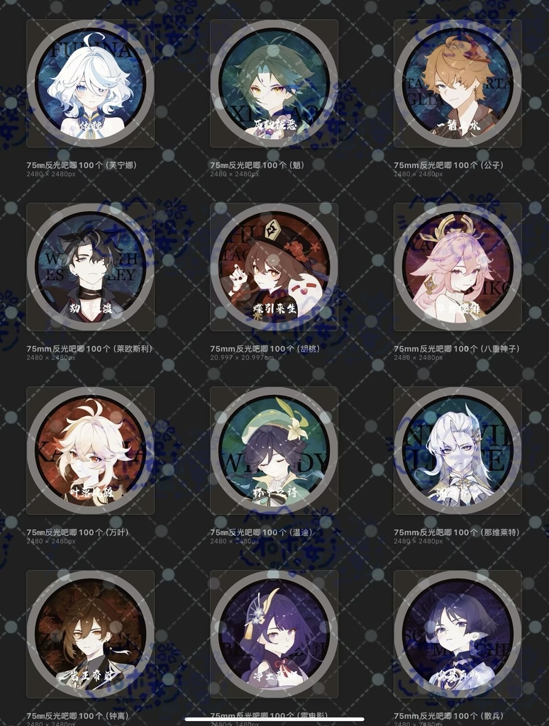 5周年応援価格 期間限定 原神 GENSHIN IMPACT 同人 グッズ 缶バッジ アクリル色紙 Badge & Acrylic colored board 2点セット