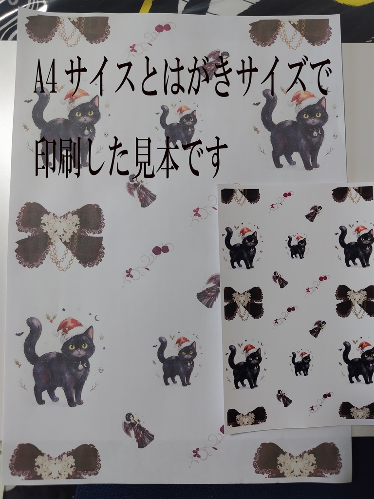 クリスマスセット