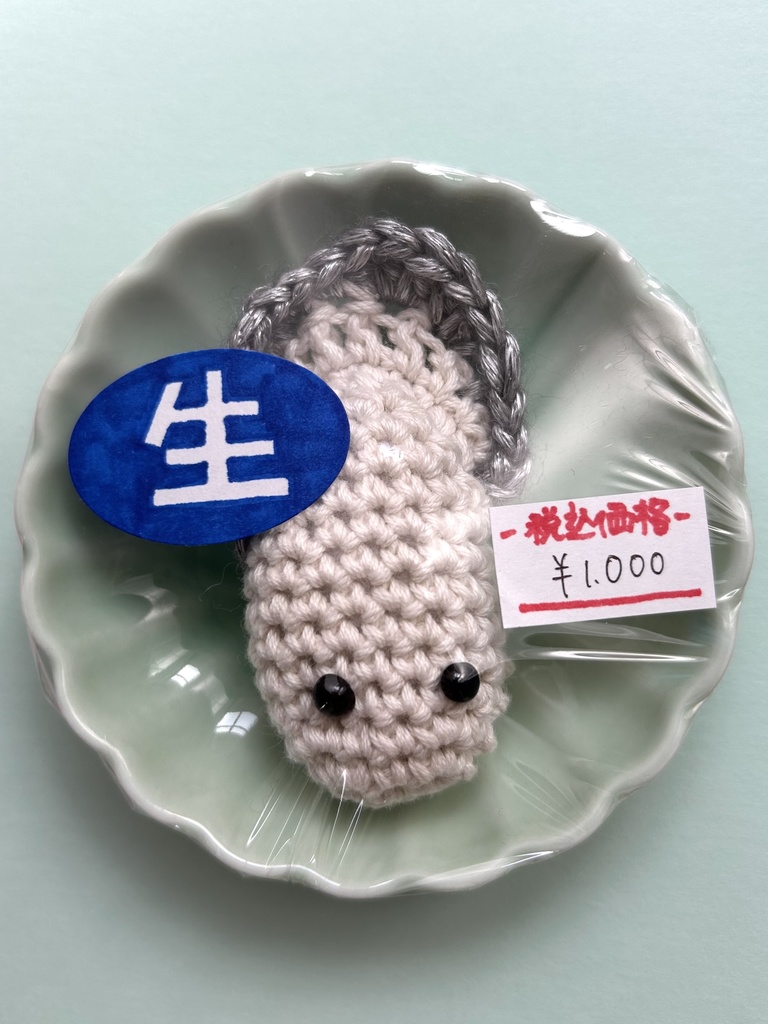 オイスター(とれたて)