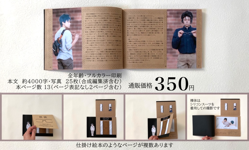 【販売終了】眼鏡【匿名配送】