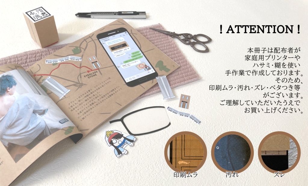 【販売終了】眼鏡【匿名配送】