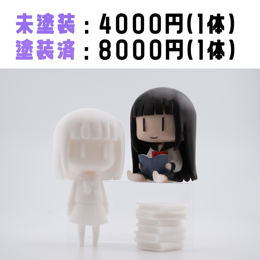 古書屋敷こるのちんまりフィギュア(コンプリート3点セット)