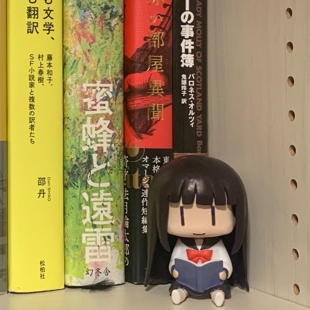 古書屋敷こるのちんまりフィギュア(コンプリート3点セット)