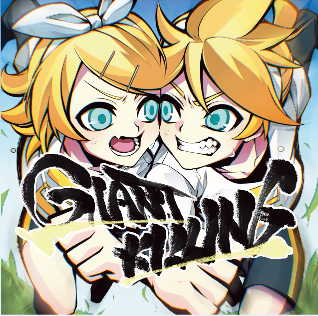 錦 1st mini album「GIANT KILLING」