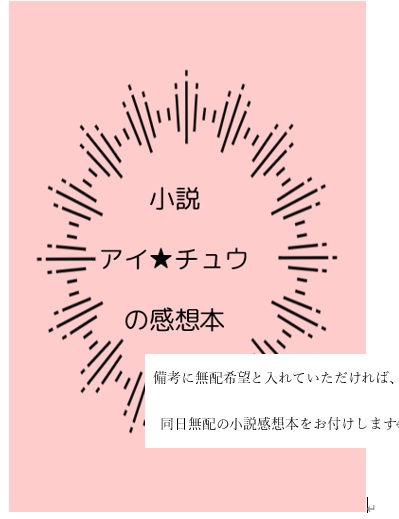 HAPPY BIRTH DAY!
