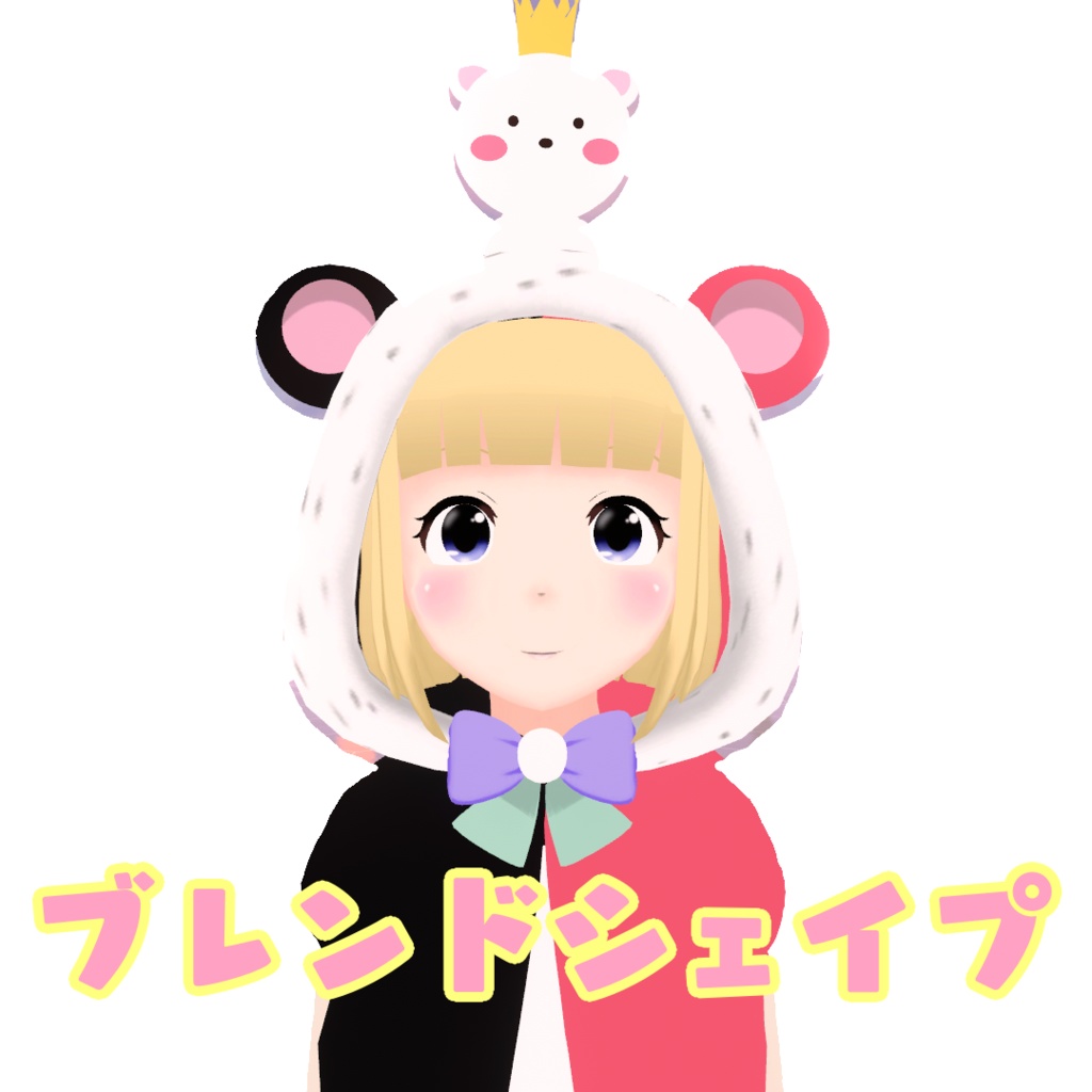 オリジナル3Dモデル「チノ」VRChat想定