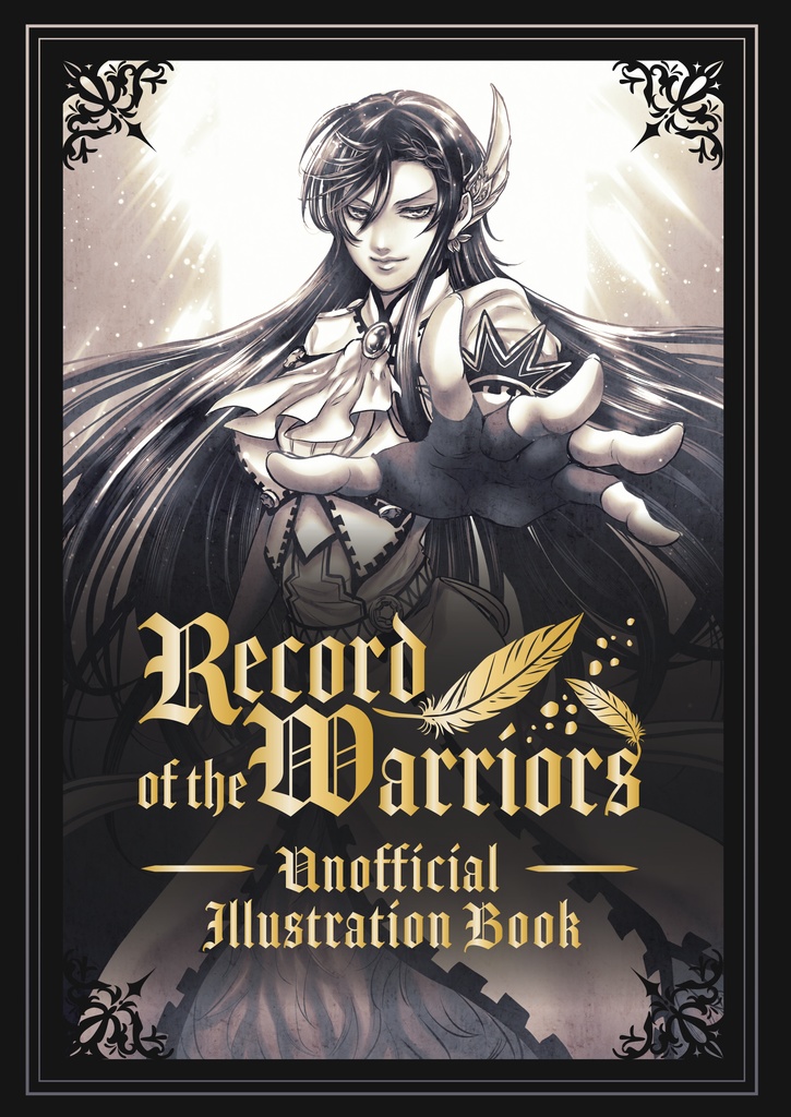 Record of the Warriors