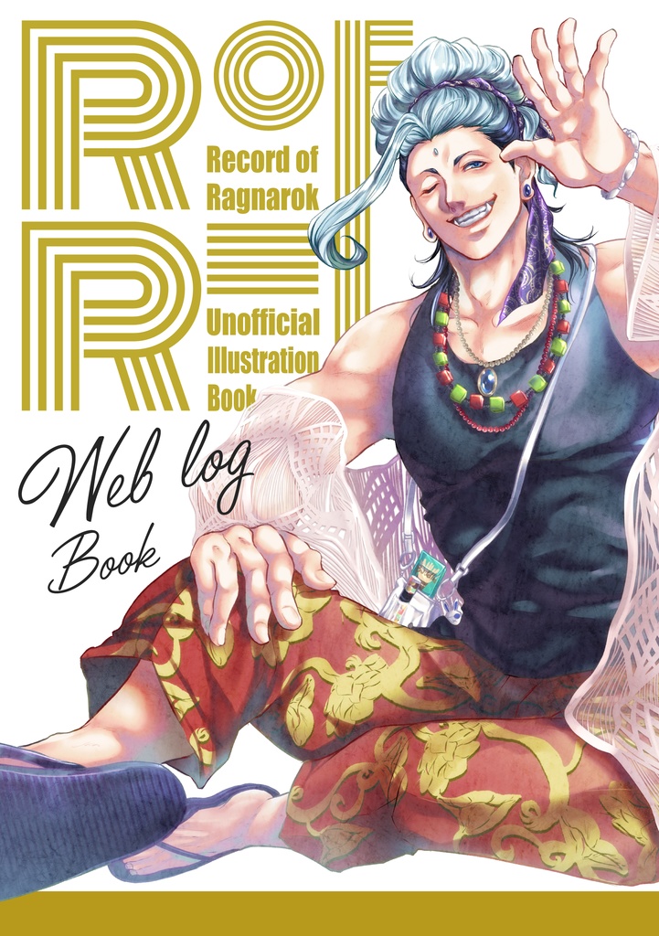 RofR Web log Book