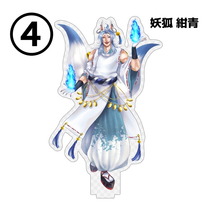 【受注生産】鬼燈珈琲キャラアクリルスタンド8種