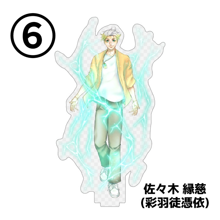 【受注生産】鬼燈珈琲キャラアクリルスタンド8種